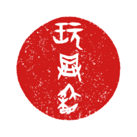 フリーペーパー