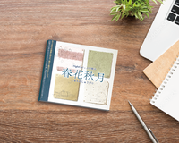 春花秋月(CD)