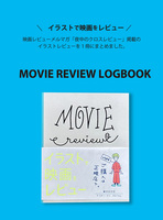 MOVIE REVIEW LOGBOOK