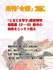 月刊「女房」創刊号