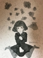 壊れるほどあなたが好きだった