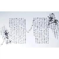 海を作る人