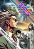 D.T.S. - Digital Twin Saga - - --- 世界を拓くプロフェッサー英雄譚 ---