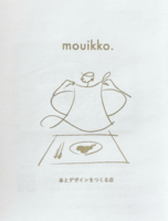 【FREE】mouikko.