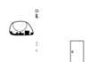 同意
