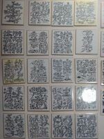 ミニ色紙画(文字画)