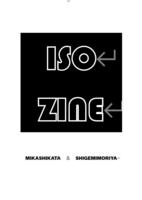 【残部僅少】ISOZINE