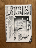 BGM Vol.1