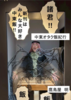 中東オタク飯紀行
