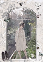Verdant