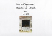 Barn and Warehouse in Higashikawa Hokkaido #02