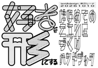 好きを形にする-はじめてのZINEづくりハンドブック