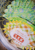 死ぬとき全部読み返すからそれまで残っててねインターネット
