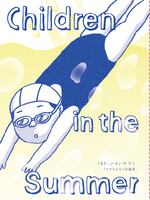 Children in the summer