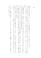 白ゆり姫