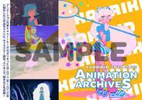 animation archives