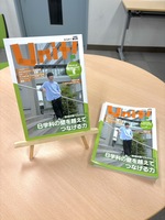 [委託販売]Unit!創刊号