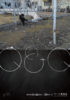 『Q&Q』フライヤー