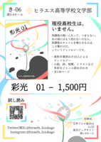 彩光  01