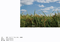 【既刊】eten (zine)