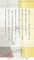 月台より