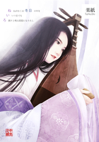 楽紙5