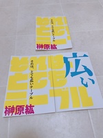 それは、とても広いテーブル