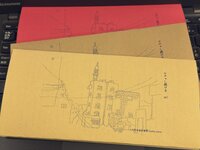 ルチャし続けるvol.1