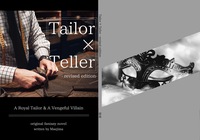 Tailor × Teller -revised edition-