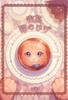 喫茶猫猫のひげ