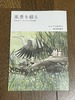 風景を綴る 乗代雄介ワークショップ作品集