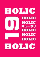 19HoLic Vol.0