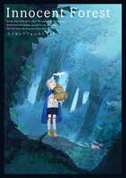 Innocent Forest 第3集
