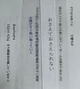 短イチャ