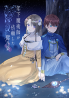 花蜜茶無料配布Vol.1