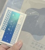 わたしがつくるお守り帖