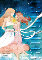 百合小説短編集「COSMOS」