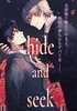 hide and seek