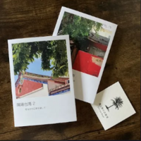 陽陽台湾