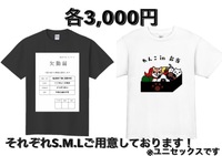 Tシャツ