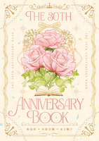 【BL】The 30th Anniversary Book