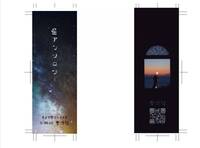 栞