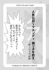 ノア人魚伝説〜ウェンディ踊り子を救え WHITE FRAME COMIC