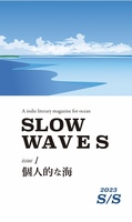 SLOW WAVES issue 01