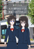 あたしたち、もう一度ちゃんとした学生になれてうれしい