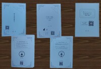 幸先文庫フリーペーパー(無料配布・3種)