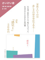 惑星I