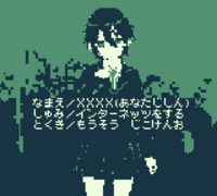 欠血のマリアージュ