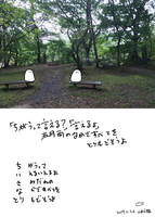 折句マシン