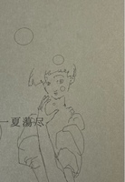 一夏蕩尽